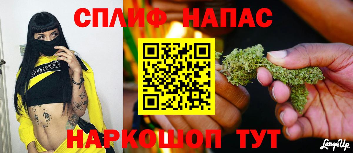 Барабинск  Бошки марихуана Amnesia  Вход с VPN  МАРИХУАНА Bruce Banner 