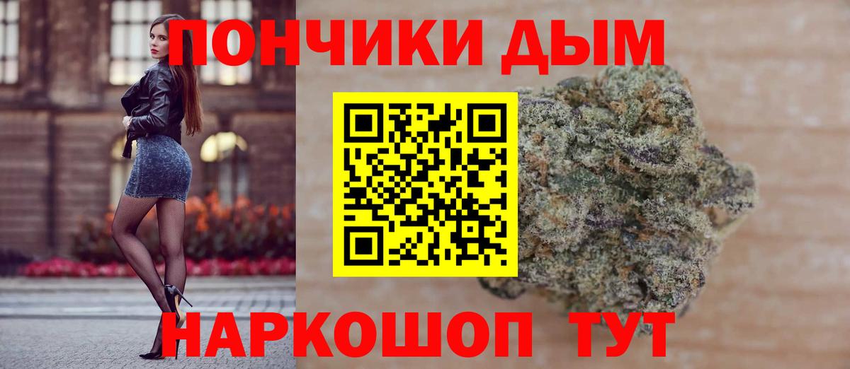 Марихуана сатива Барабинск